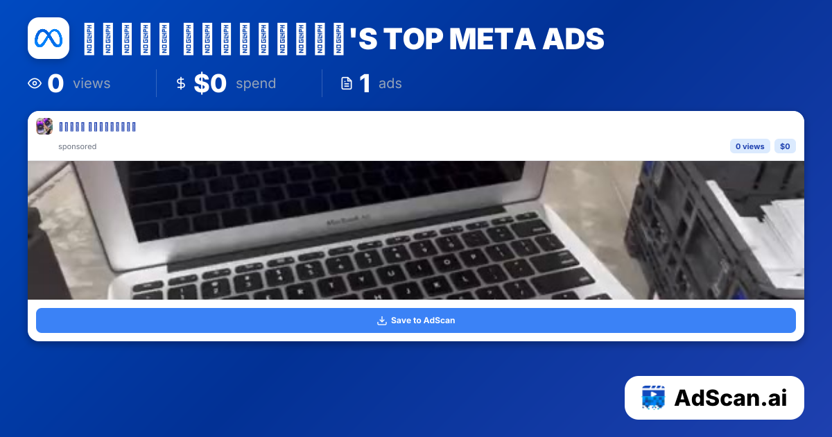 𝑨𝒑𝒑𝒍𝒆 𝑴𝒆𝒈𝒂𝒔𝒕𝒐𝒓𝒆 Meta Ads - 0 Ads, 0 Views | AdScan.ai